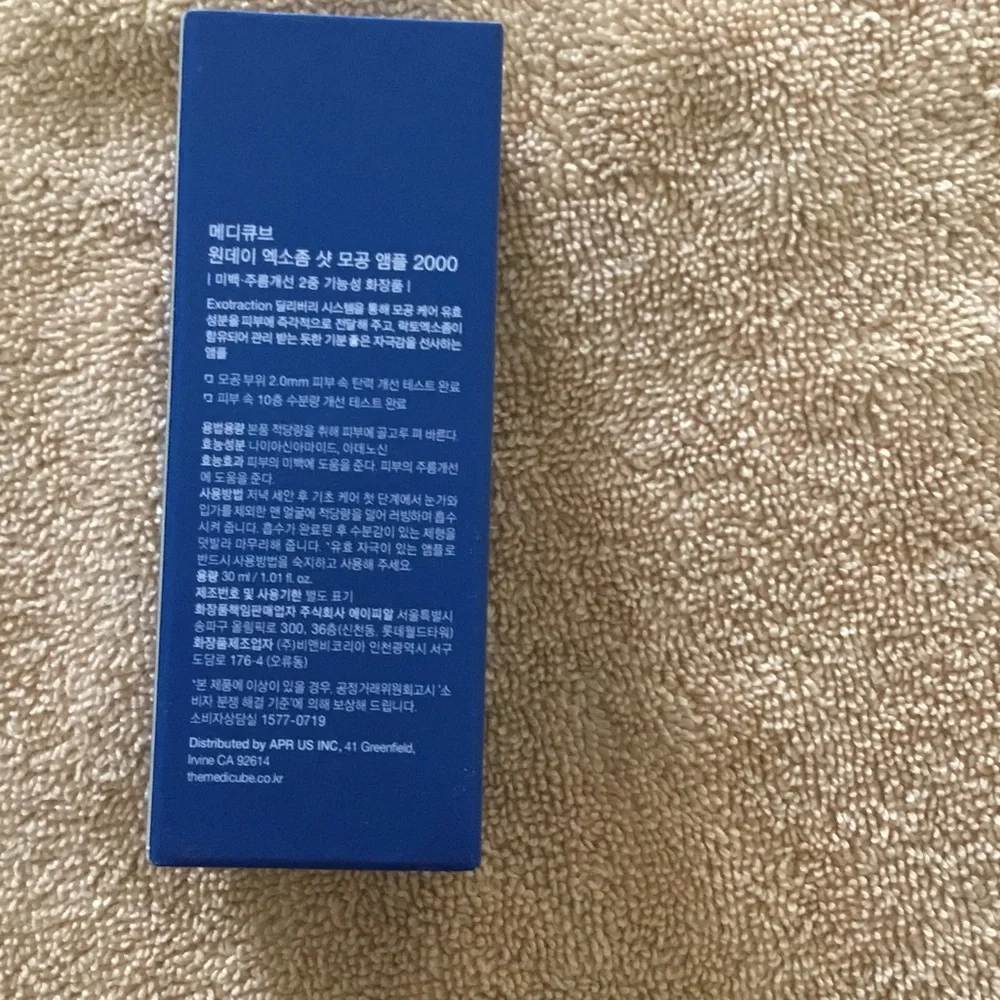 Medicube One Day Exosome Shot 2000 – Blue Serum for Skin Renewal